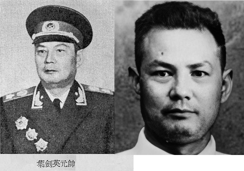  叶剑英元帅照片